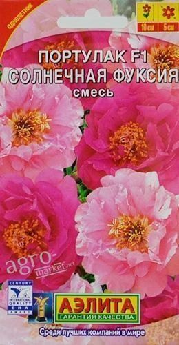 Портулак "Солнечная фуксия F1" ТМ "АЭЛИТА" 0.05г