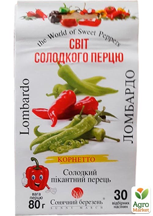 Перец "Ломбардо" ТМ "Солнечный март" 30шт
