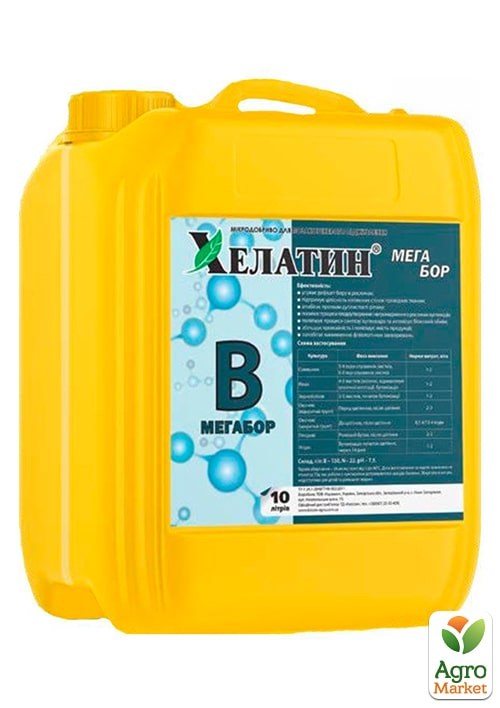 Минеральное удобрение Хелатин "МегаБор" ТМ "Киссон" 10л