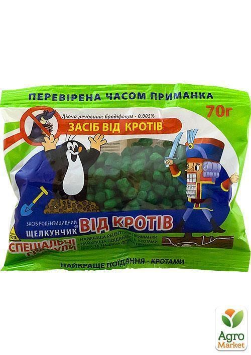 Засіб від кротів "Лускунчик" 70г