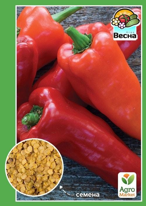 Перец "Бивень" ТМ "Весна" 0.2г