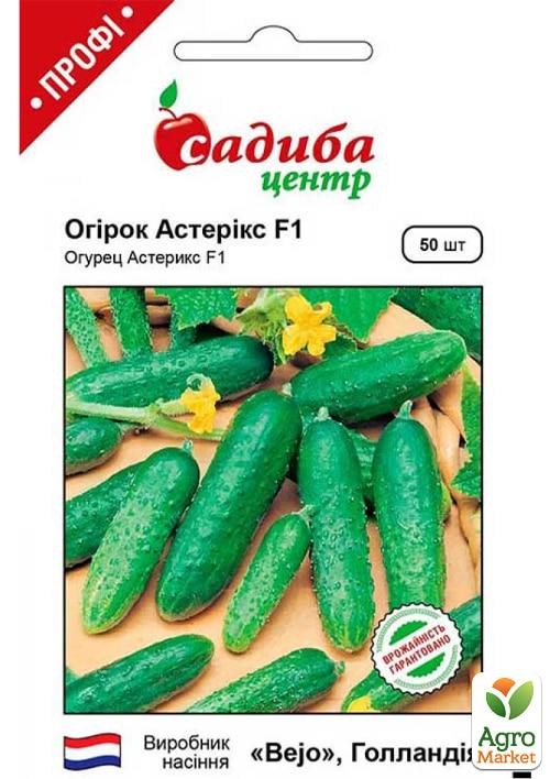 Огурец "Астерикс F1" ТМ "Садиба центр" 50шт