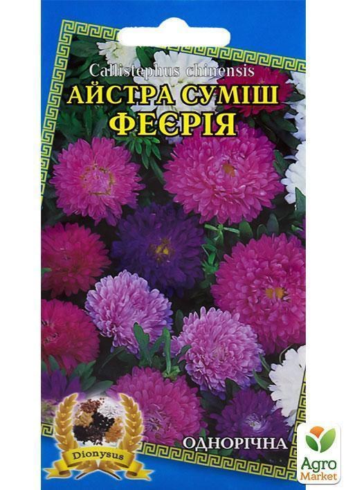 Айстра "Феєрія суміш" ТМ "Dionysus" 0.3г