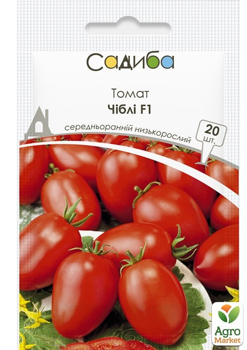 Томат "Чиблі F1" ТМ "Садиба центр" 20шт