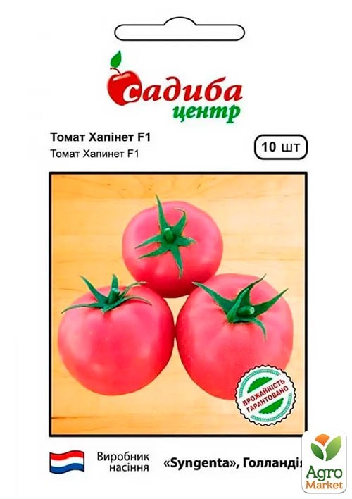 Томат "Хапінет F1" ТМ "Садиба центр" 10шт