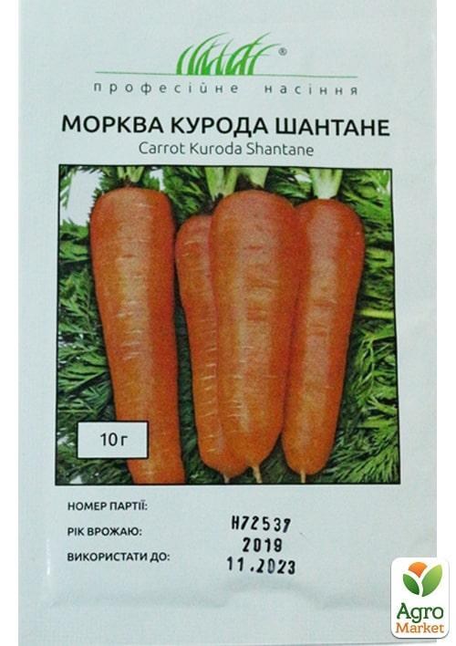 Морква "Курода Шантане" рання ТМ "Hem Zaden" 10г