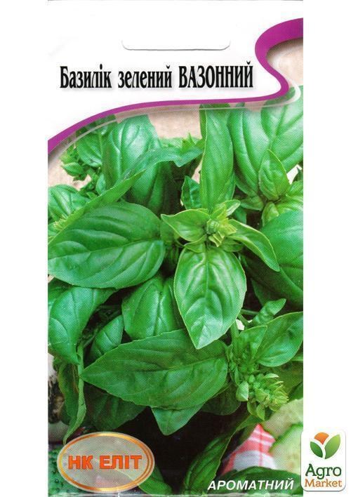Базилик "Вазонный" ТМ "НК ЭЛИТ" 0.5г