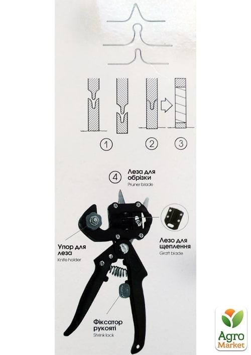 Секатор для щеплення 215мм ТМ "Verano" 71-895 - фото 2