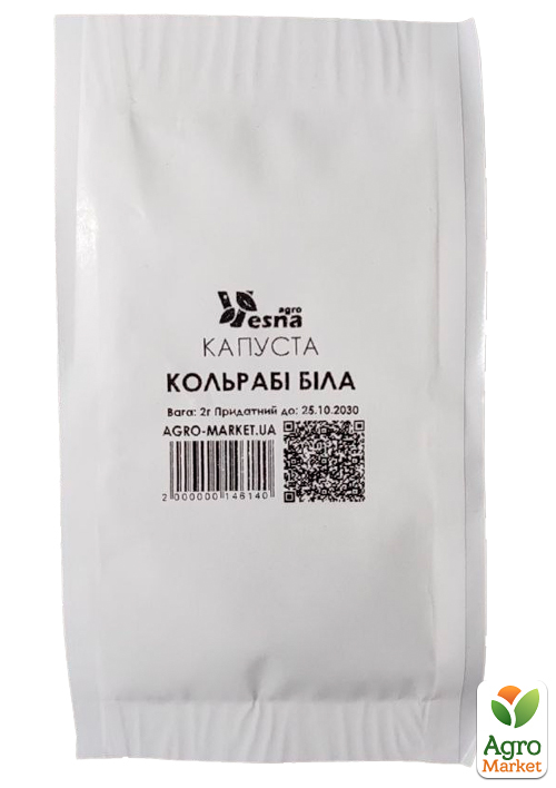 На развес Капуста "Кольраби белая" ТМ "Весна" цена за 2г - фото 2