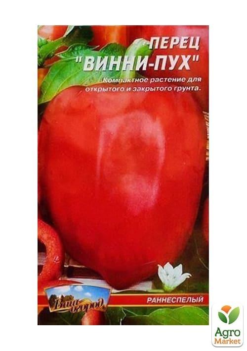 Перец "Винни-Пух" ТМ "Весна" 0.2г - фото 2