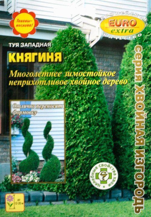 Туя западная "Княгиня" ТМ "АЭЛИТА" 0.1г
