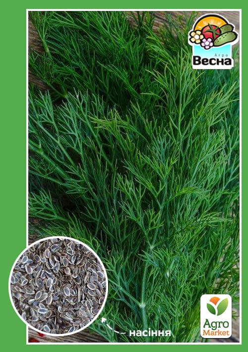 Кріп "Супердукат Ое" ТМ "Весна" 2г