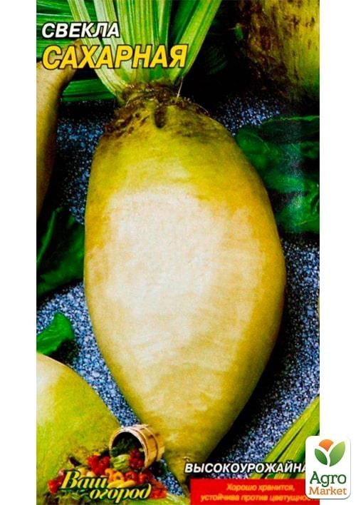 Свекла высокоурожайная "Сахарная" ТМ "Весна" 3г - фото 2