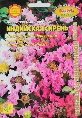 Лагерстроемія індійська "Індійська бузок" ТМ "Аеліта" 0.18г