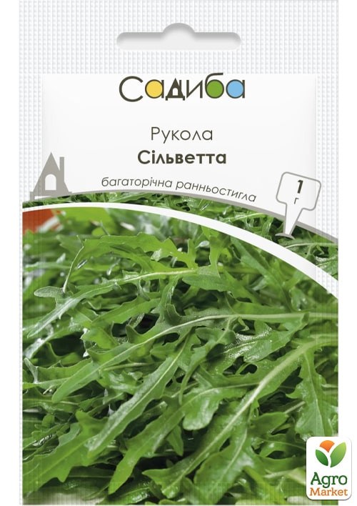 Руккола "Сильветта" ТМ "Садиба центр" 1г