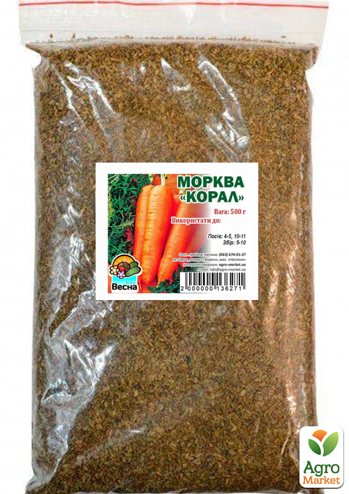 Морква "Корал" ТМ "Весна" 500г - фото 2