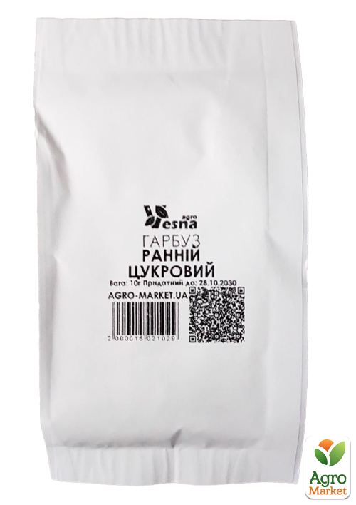 На развес Тыква "Ранняя сахарная" ТМ "Весна" цена за 10г - фото 2