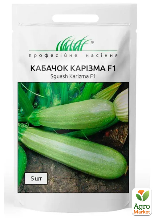 Кабачок "Каризма F1" ТМ "Профессиональные семена" 5шт