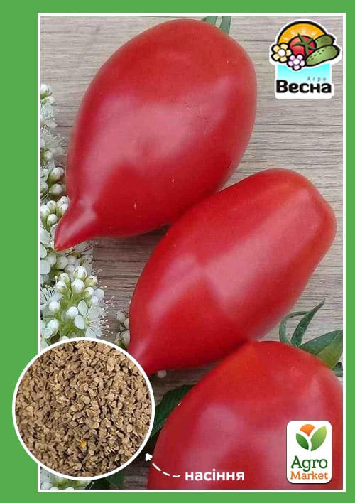 Томат "Легенда Тарасенко" ТМ "Весна" 0.1г