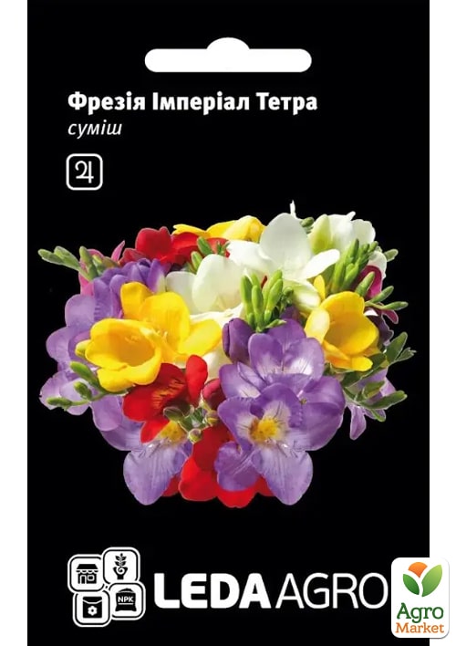Фрезия "Империал Тетра" смесь ТМ "Leda Agro" 0,05г