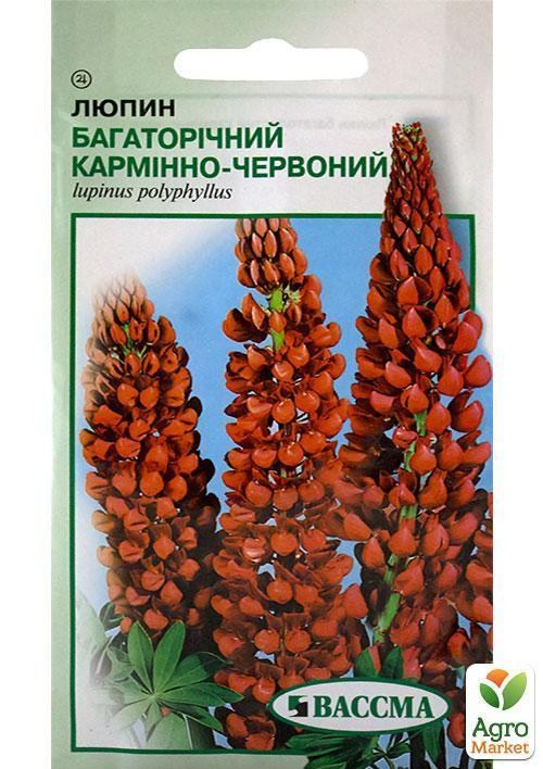 Люпин многолетний "Карминно-красный" ТМ "ВАССМА" 0.5г