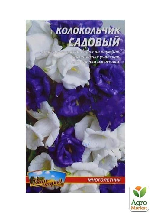 Колокольчик "Садовый смесь" ТМ "Весна" 0.1г