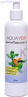 Засоби по догляду за водою АКВАЙЕР антитоксин + K, 250 mL 250 г (4600390)2
