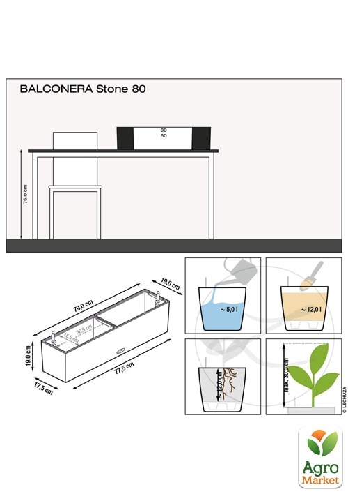 Умный вазон с автополивом Lechuza Balconera Stone 80, песочно-бежевый (15661)