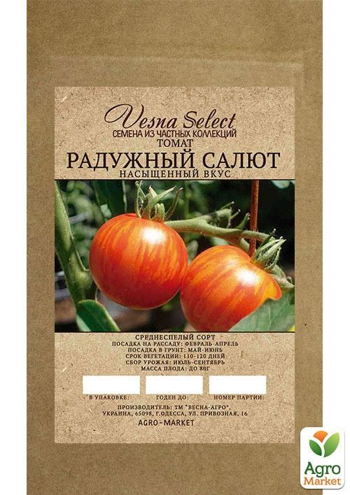 Томат "Райдужний салют" ТМ "Vesna Select" 0.2г