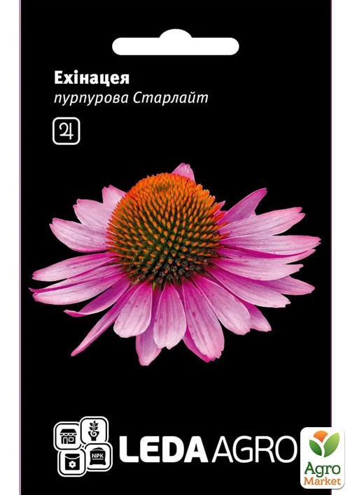 Эхинацея "Старлайт" ТМ "Leda Agro" 0,1г