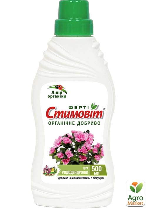 Органо-мінеральне Добриво "Для рододендронів" ТМ "Стимовіт" 0.5л