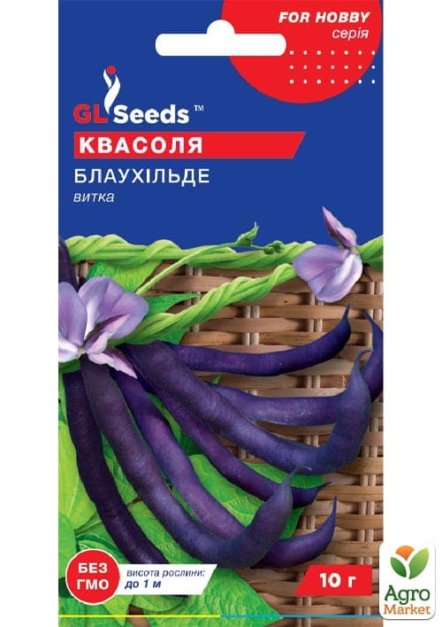 Квасоля "Блаухільде" ТМ "GL SEEDS" 10г