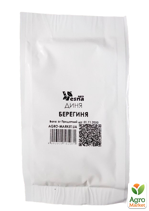 На развес Дыня "Берегиня" ТМ "Весна" цена за 6г - фото 2