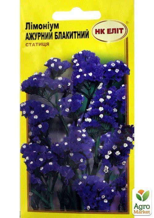 Лимониум "Ажурный голубой" ТМ "НК ЭЛИТ" 0.2г
