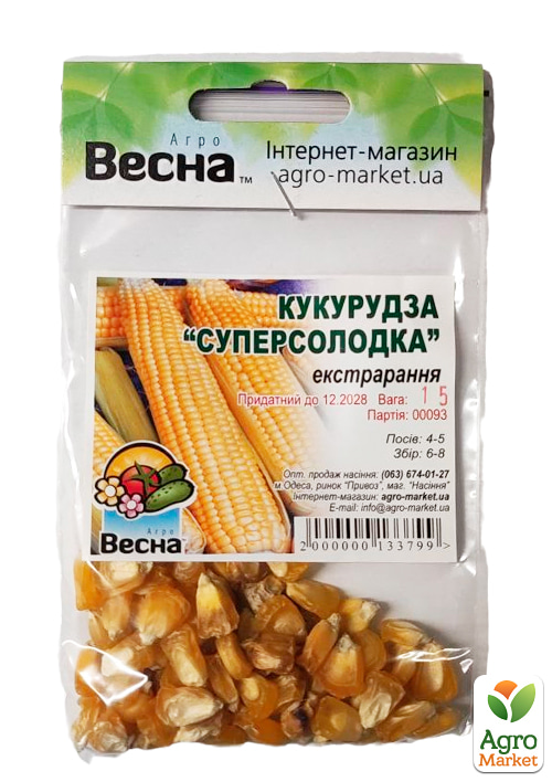 Кукуруза "Суперсладкая" (Зипер) ТМ "Весна" 15г - фото 2