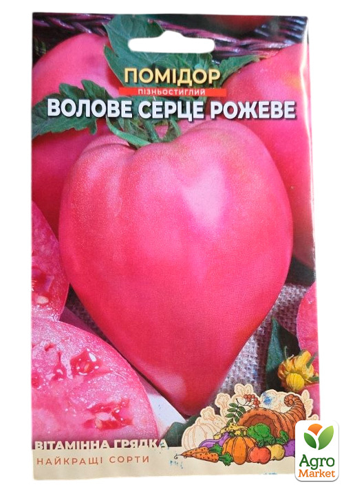 Томат "Бычье сердце розовое" (Большой пакет) ТМ "Весна" 0.5г