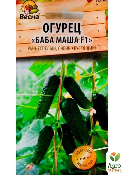 Огірок "Баба Маша F1" (Новий пакет) ТМ "Весна" 0.2г - фото 2