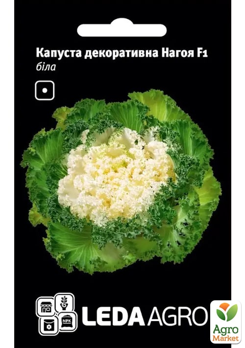 Капуста декоративная "Нагойя F1", белая ТМ "Leda Agro" 10шт