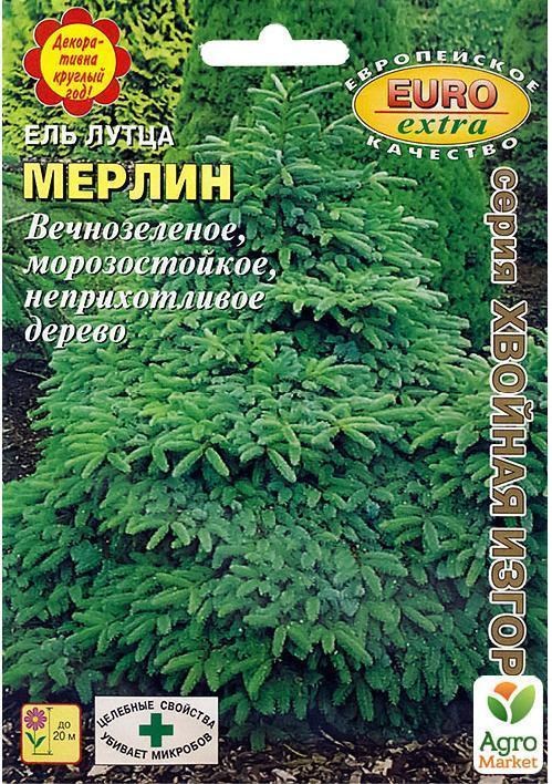 Ель лутца "Мерлин" ТМ "Аэлита" 0.013г