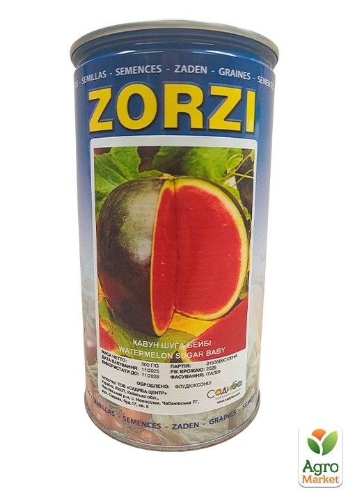 Арбуз "Шуга Бейби" ТМ "SUBA seeds" 500г