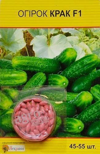 Огірок дражированная "Крак F1" ТМ "Яскрава" 45-55шт