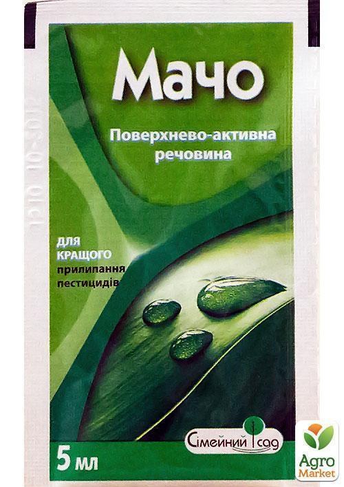 Прилипатель "Мачо" ТМ "Семейный сад" 5мл