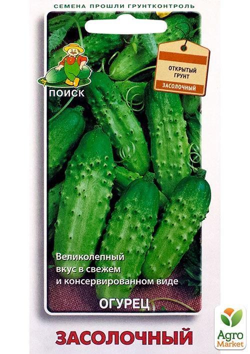 Огурец "Засолочный" ТМ "Поиск" 15шт