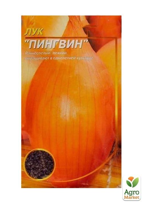 Лук "Пингвин" ТМ "Весна" 1г - фото 2