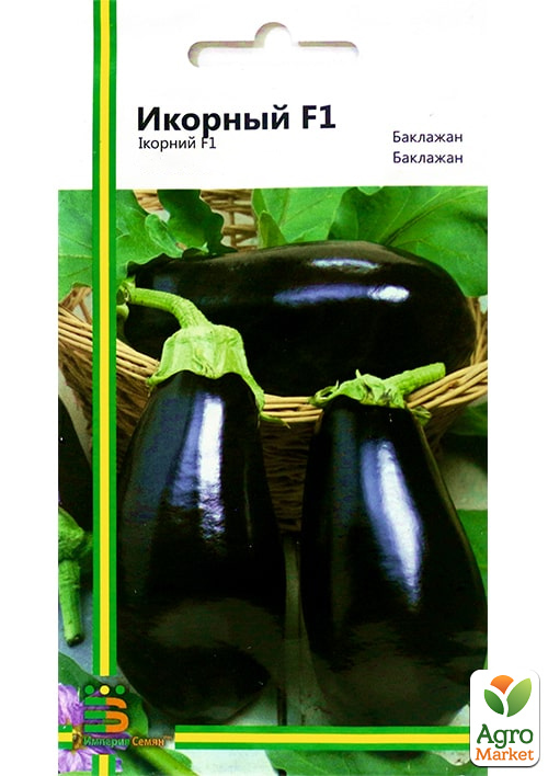 Баклажан "Икорный" ТМ "Империя семян" 0,3г