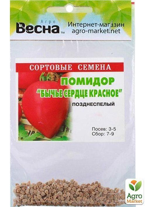 Томат "Бычье сердце красное" (Зипер) ТМ "Весна" 0.5г - фото 2