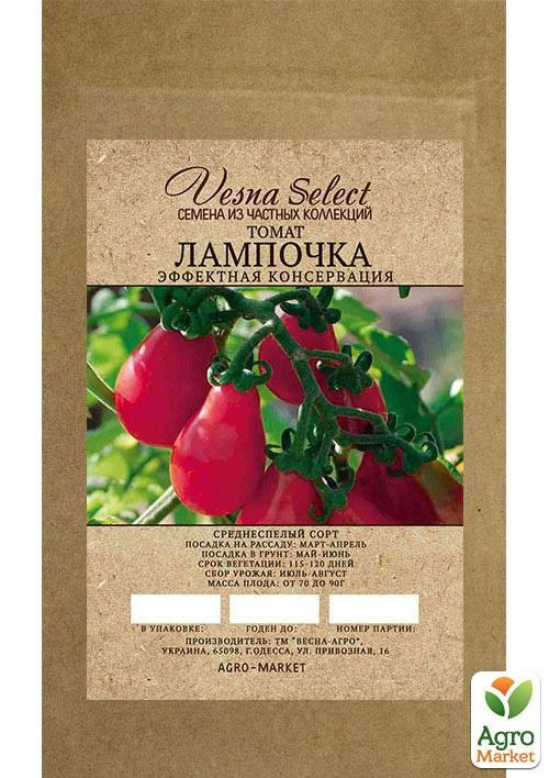Томат "Лампочка" ТМ "Vesna Select" 0.2г