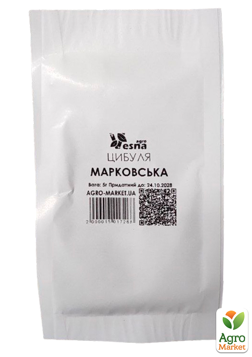 На развес Лук "Марковский" ТМ "Весна" цена за 5г - фото 2