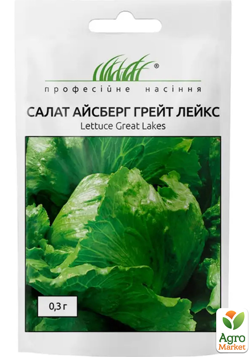 Салат айсберг "Грейт Лейкс" ТМ "Професійне насіння" 0,3г