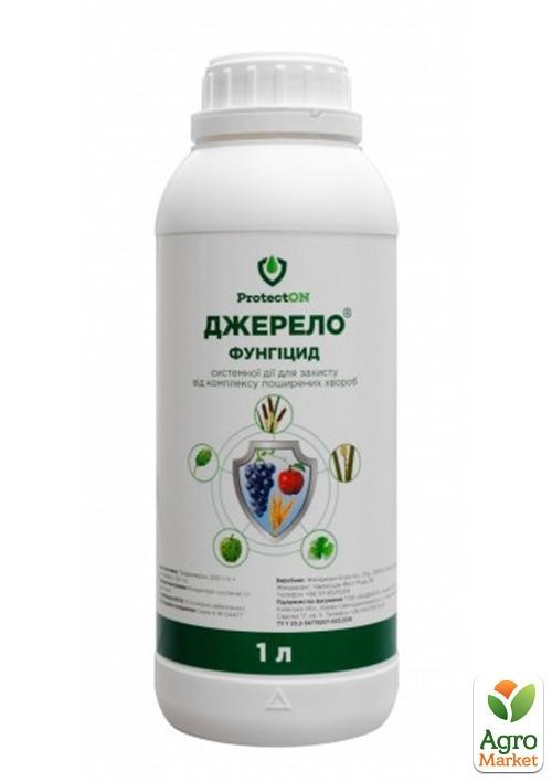 Фунгіцид «Джерело» 1 л ProtectON